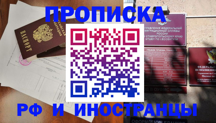 регистрация для дет. сада в Алексине